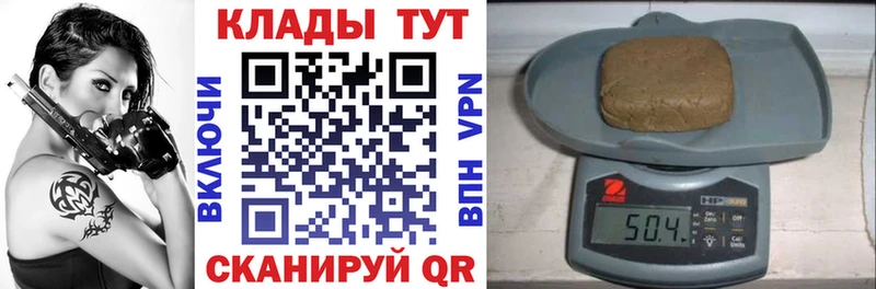 Где найти наркотики Цимлянск АМФЕТАМИН  Меф  Бошки Шишки 
