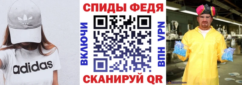 АМФЕТАМИН 97% Цимлянск