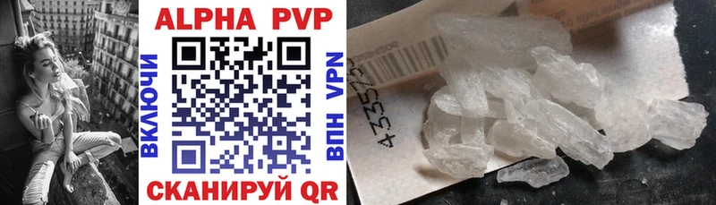 закладки  Цимлянск  Alfa_PVP СК 