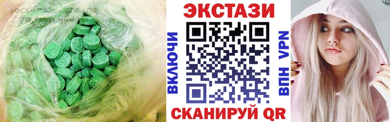 купить наркотик мориарти телеграм Ecstasy 99% Цимлянск
