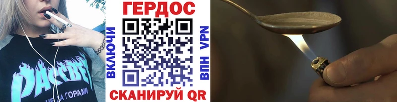Героин Афган  Цимлянск 