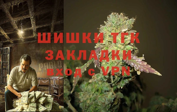 метамфетамин Алзамай