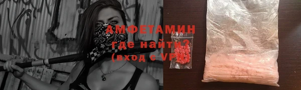 метамфетамин Алзамай