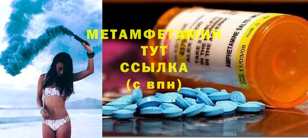 метамфетамин Алзамай