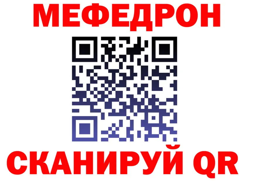 APVP Crystall ТОР площадка МЕГА Цимлянск
