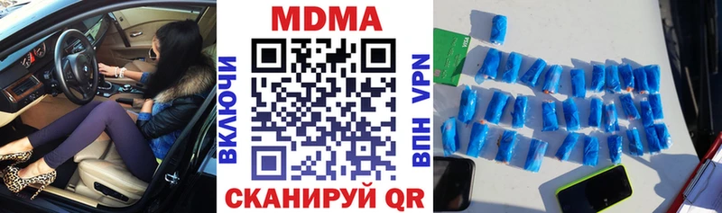 дарнет шоп  omg маркетплейс  MDMA VHQ  Цимлянск 