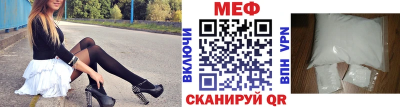 Мефедрон VHQ  hydra ссылки  Цимлянск 