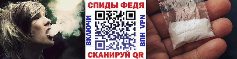 МЕТАМФЕТАМИН пудра  Цимлянск 